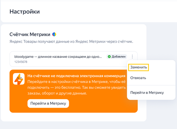 alt-текст
