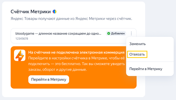 alt-текст