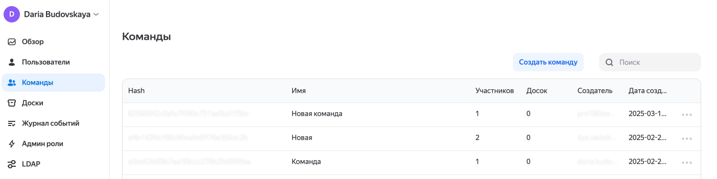 Интерфейс_раздела