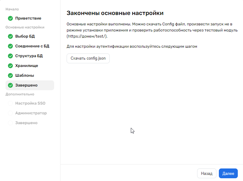 Интерфейс_раздела