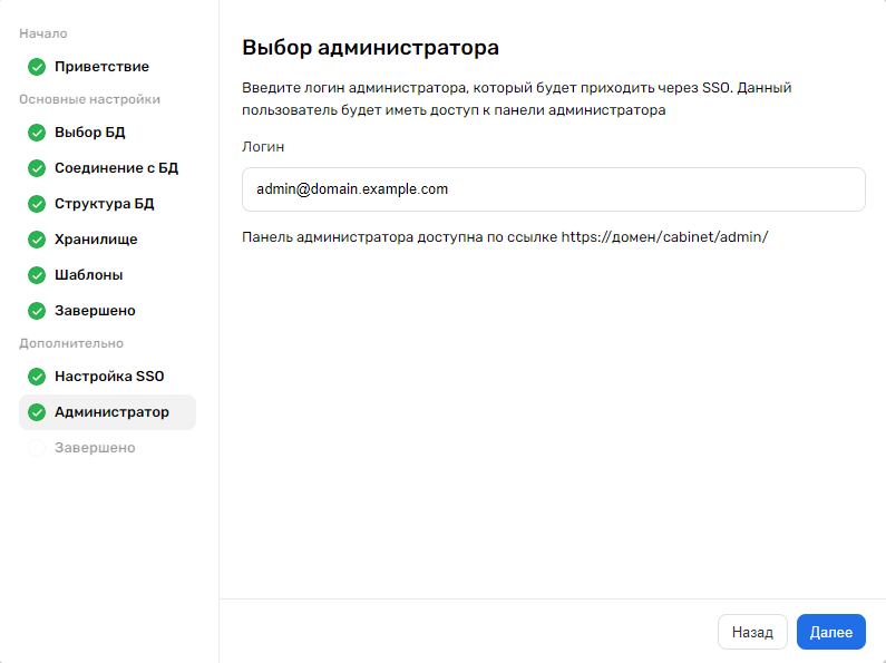 Интерфейс_раздела