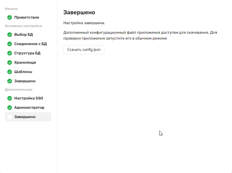 Интерфейс_раздела