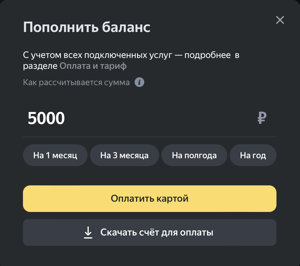 alt-текст