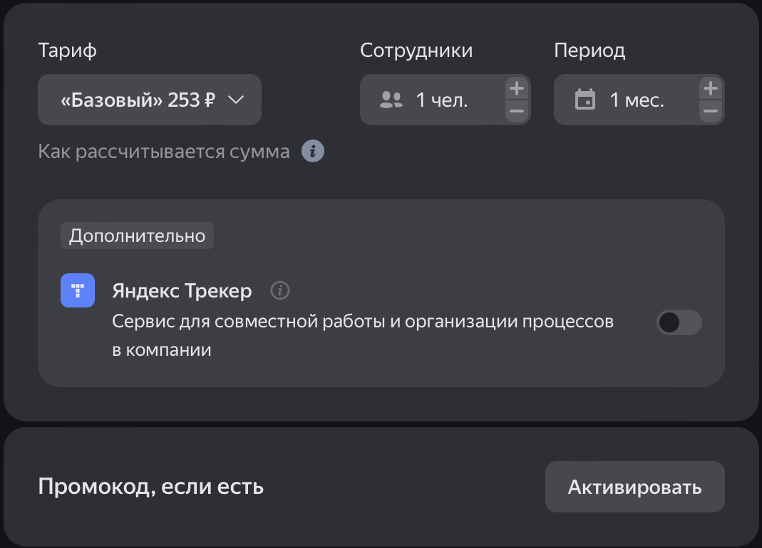 alt-текст