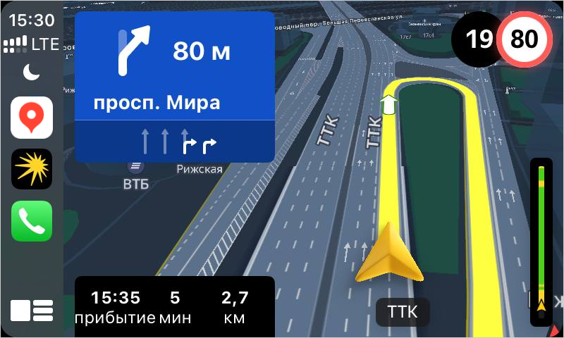 det-road